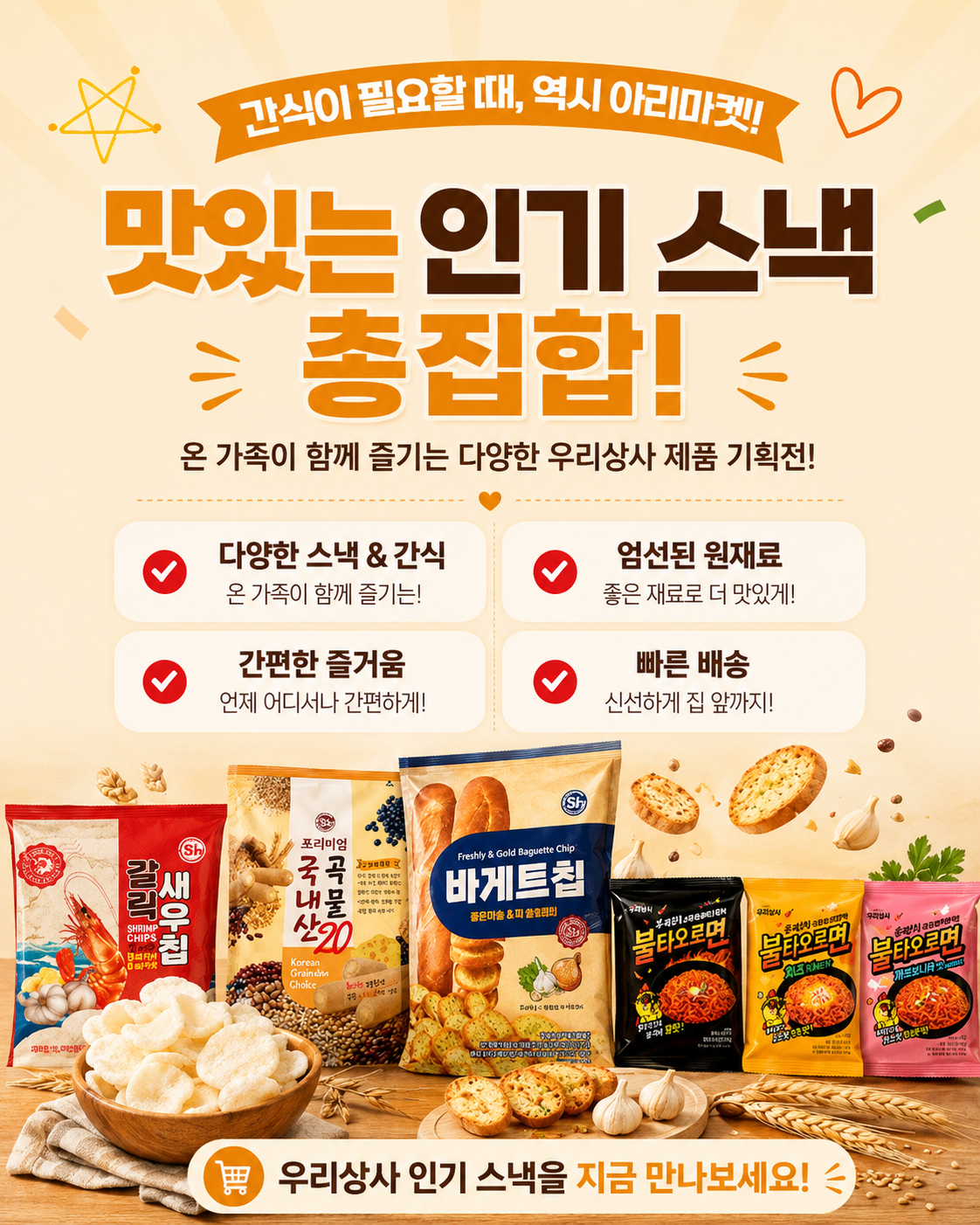 ㅅㄷㄴㅅ