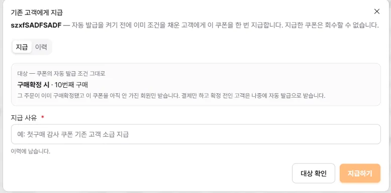 가을 남성 컴포트 카라 티셔츠 4 2