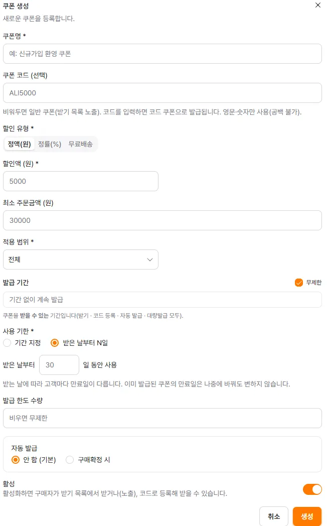 가을 남성 컴포트 카라 티셔츠 4 3