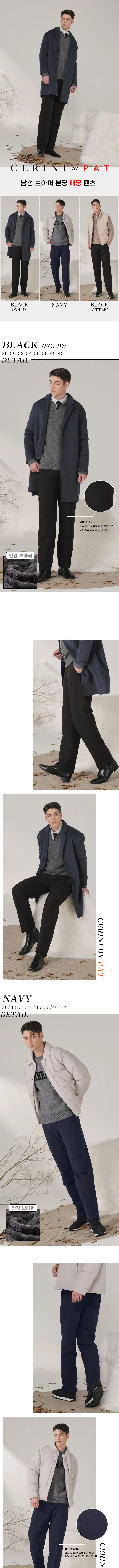24winter_boaper padding pants__760_colorname.jpg