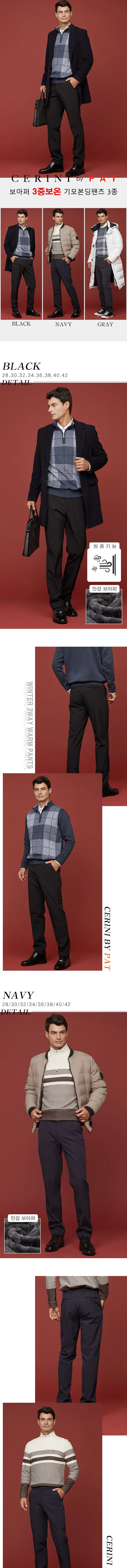 760_M_23winter_boafur_pants_detail.jpg